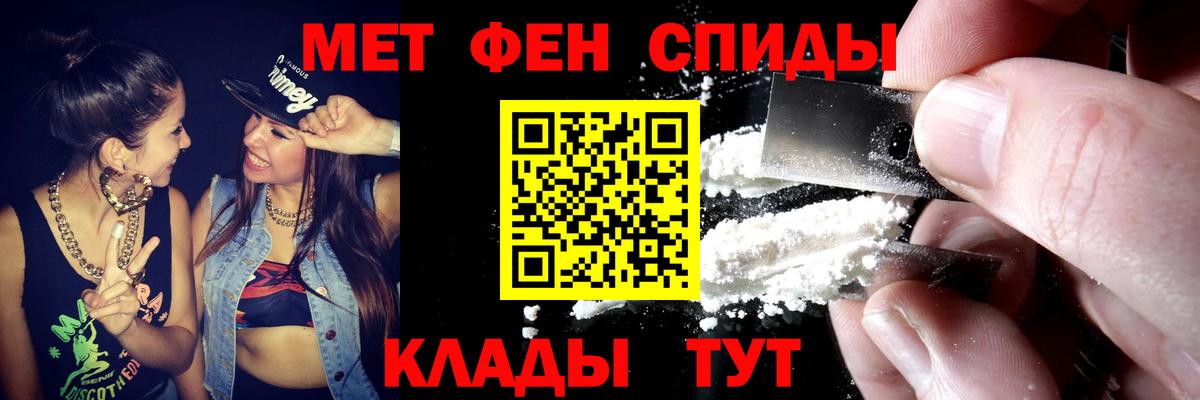 Нальчик  АМФЕТАМИН VHQ  Amphetamine  Вход с VPN 
