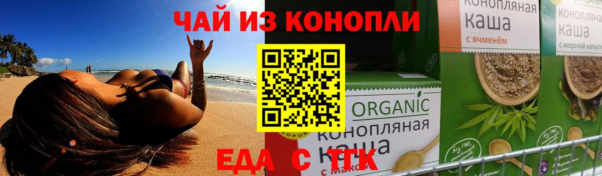 Canna-Cookies конопля  Вход с VPN  Нальчик 