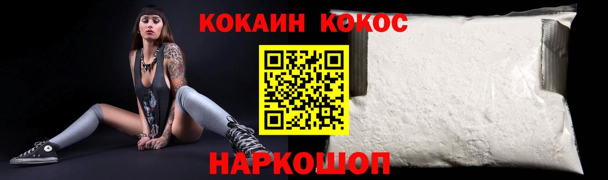 Нальчик  Cocaine Перу  Вход с VPN 