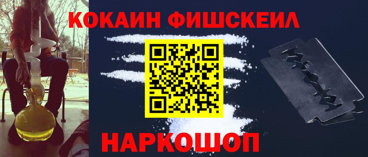 COCAIN 97% Нальчик