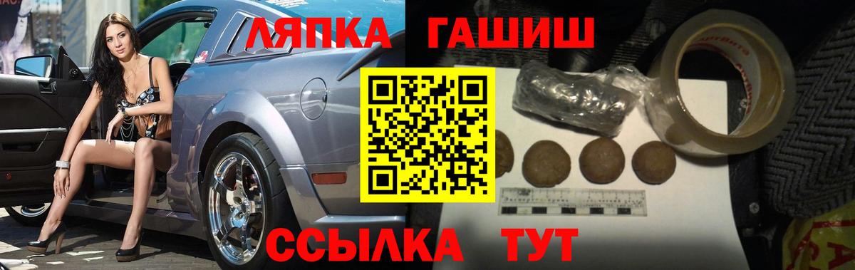 Гашиш hashish  Вход с VPN  Нальчик  купить закладку  Гашиш гашик  ГАШИШ 