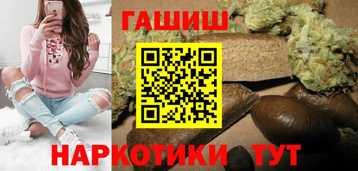 ГАШ Premium Нальчик
