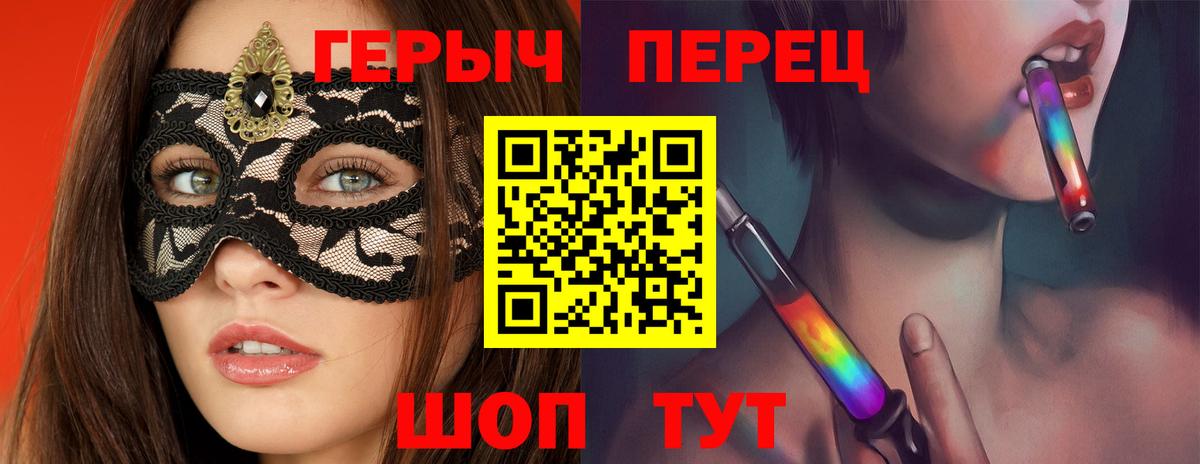Нальчик  ГЕРОИН герыч  Вход с VPN 