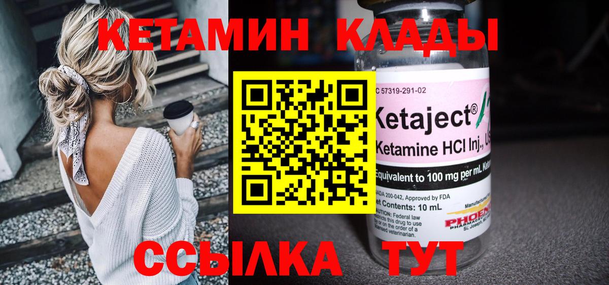 Лсд 25  МДМА  МЕФ кристаллы  ГАШ  Нальчик  МАРИХУАНА  Вход с VPN 