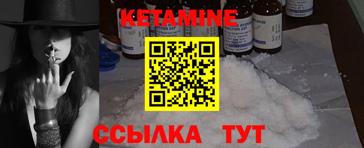 КЕТАМИН ketamine  Вход с VPN  КЕТАМИН ketamine  Нальчик 