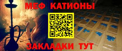 крисы Пыть-Ях