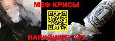 крисы Пыть-Ях
