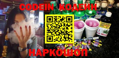 марихуана Рыбинск