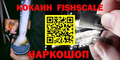 крисы Пыть-Ях