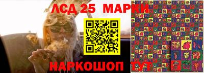 марихуана Рыбинск