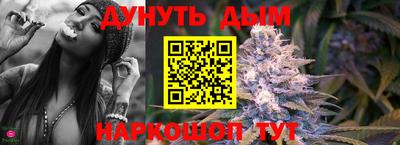 бутик Рузаевка
