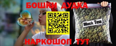 бутик Рузаевка