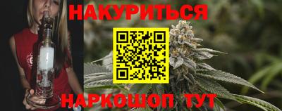 крисы Пыть-Ях