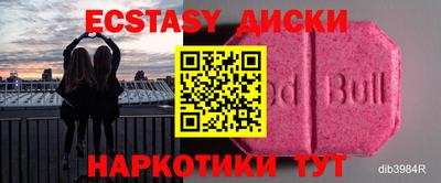 jwh Пугачёв