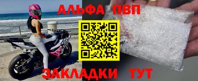 бутик Рузаевка