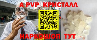 крисы Пыть-Ях
