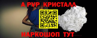крисы Пыть-Ях