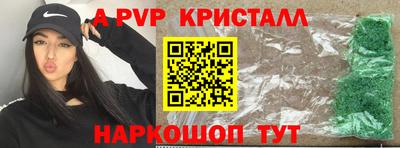 apvp Рязань