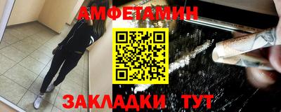 крисы Пыть-Ях