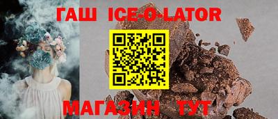 крисы Пыть-Ях