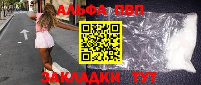 крисы Пыть-Ях