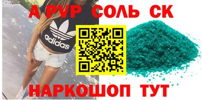 марихуана Рыбинск
