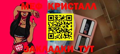 бутик Рузаевка