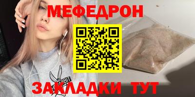 крисы Пыть-Ях