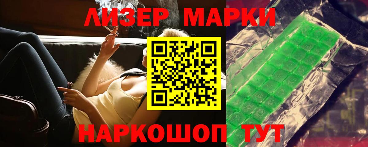 LSD-25 экстази ecstasy  Вход с VPN  Лсд 25 экстази  Нальчик 