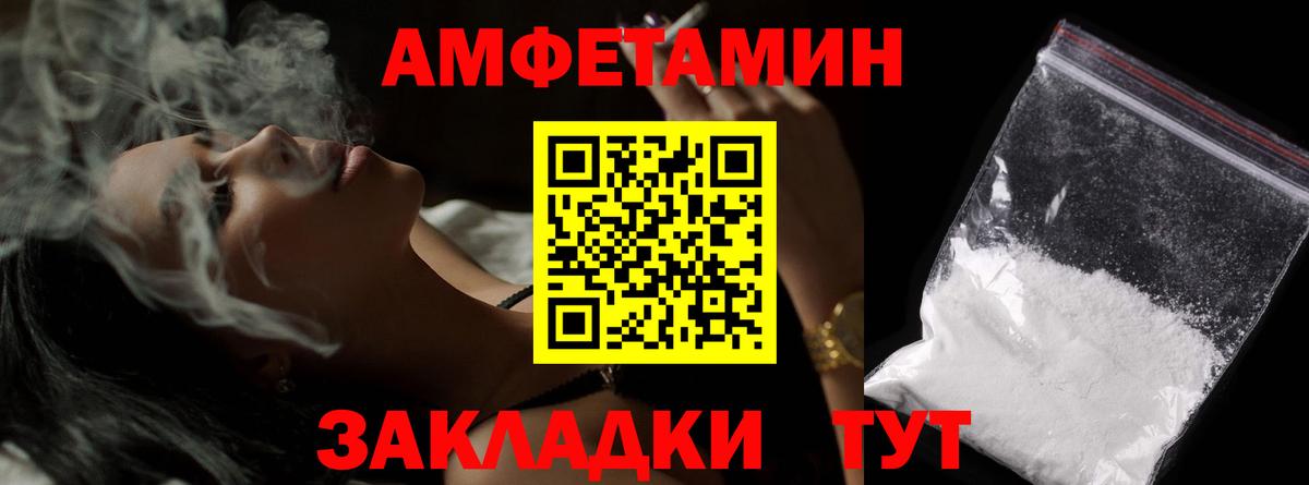 МЕТАМФЕТАМИН Methamphetamine Нальчик