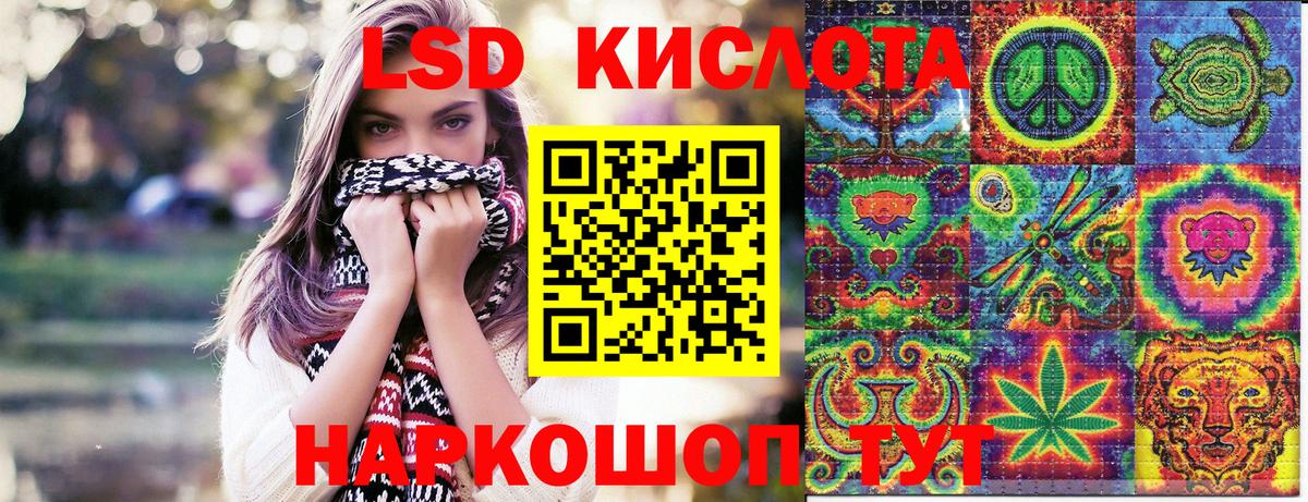 Марки NBOMe 1,5мг  Марки NBOMe 1,5мг  Нальчик  Вход с VPN 