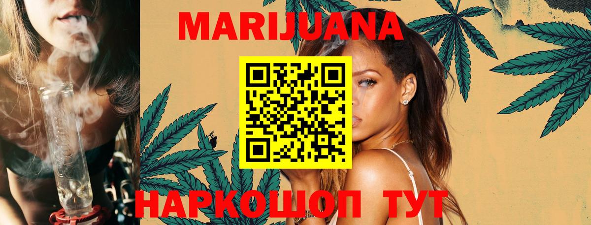 Каннабис тримм  Вход с VPN  Каннабис индика  Канабис LSD WEED  Нальчик 
